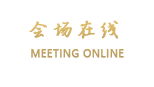 济南东海商务酒店